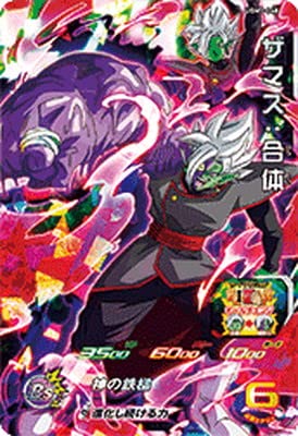 Amazon.co.jp: スーパードラゴンボールヒーローズ UGM7-040 ザマス